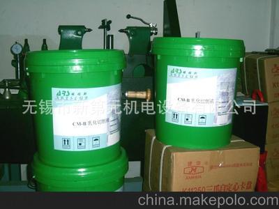 供應(yīng)無錫切削液 ,加工中心潤滑劑,車床皂化液等潤滑油圖片,供應(yīng)無錫切削液 ,加工中心潤滑劑,車床皂化液等潤滑油圖片大全,無錫市新第元機電設(shè)備-2-