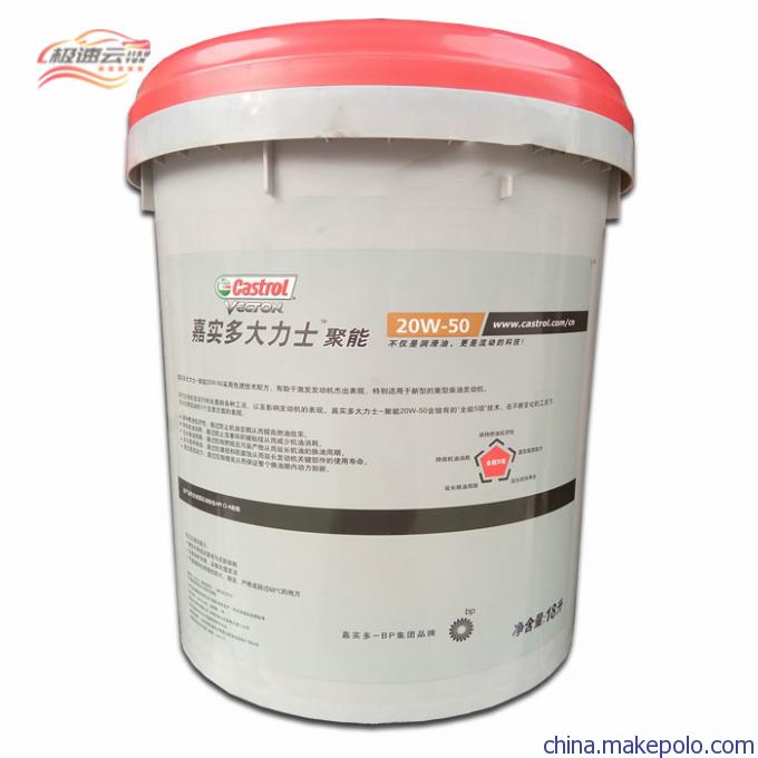 大力士聚能 CI-4 柴油機油 重負荷發(fā)動機油 20w-50